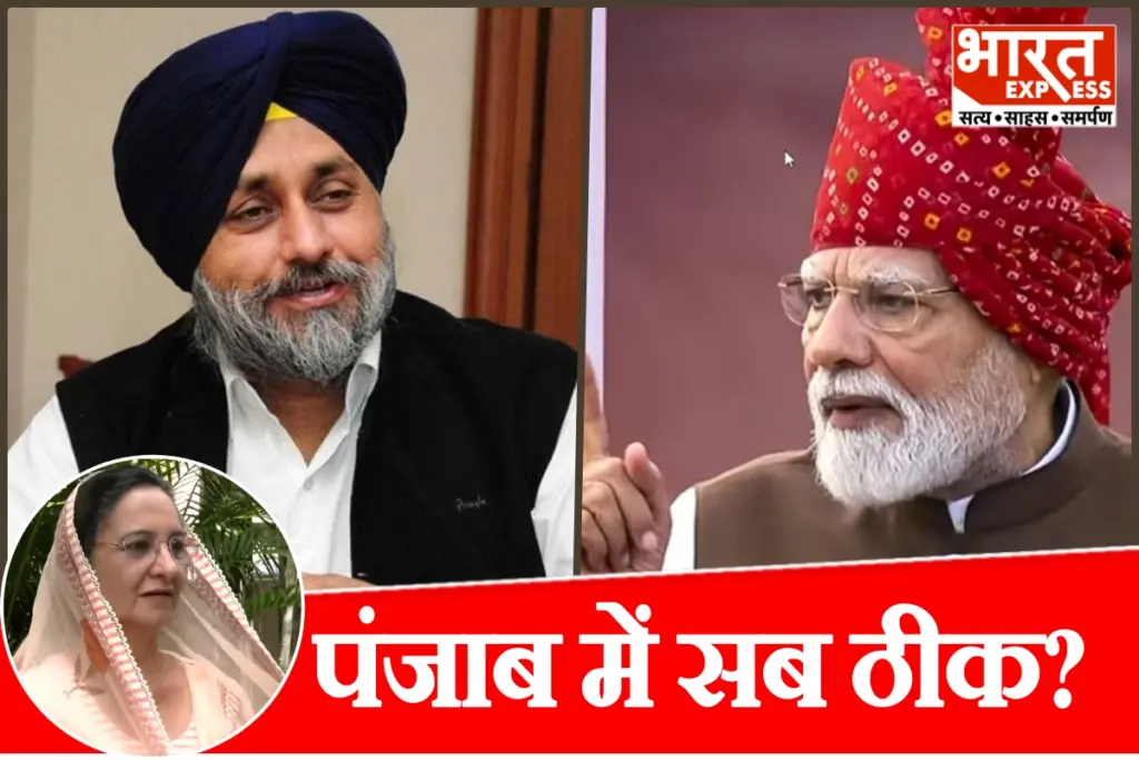 bjp-no-alliance-with-akali-dal-under-sukhbir-badal-punjab-elections