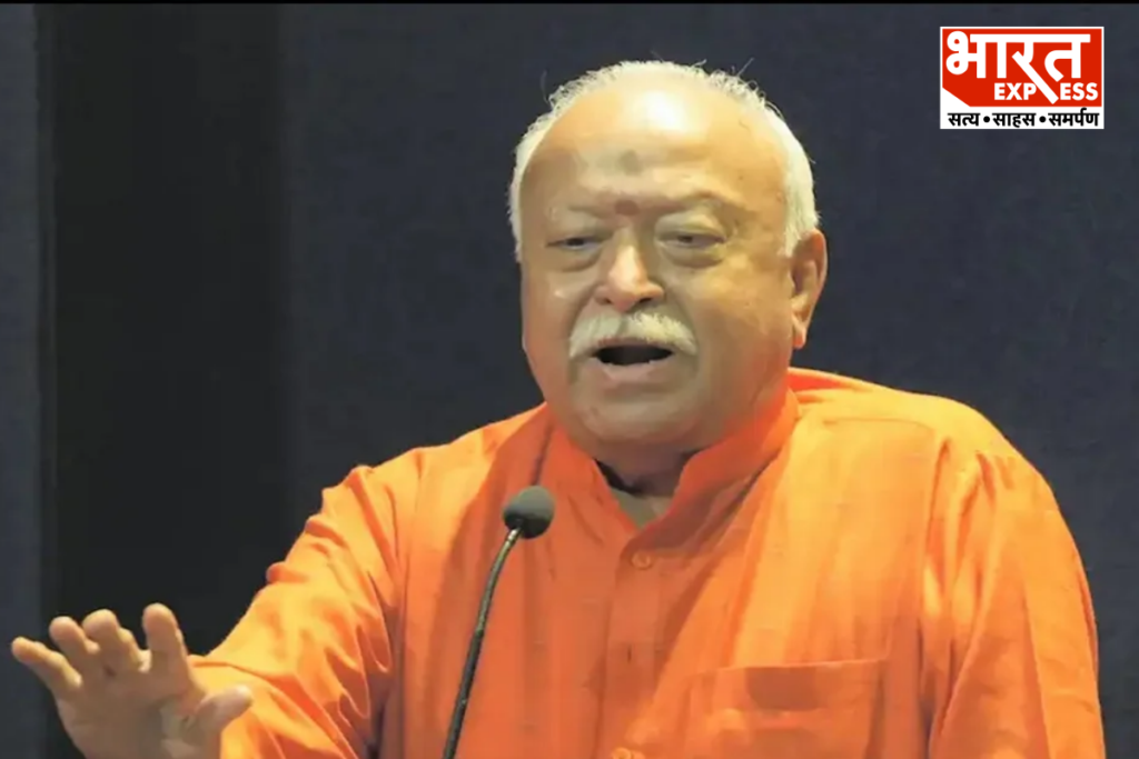RSS New Outreach Model Mohan Bhagwat On Three Nation Tour To US Canada UK Bharat Express