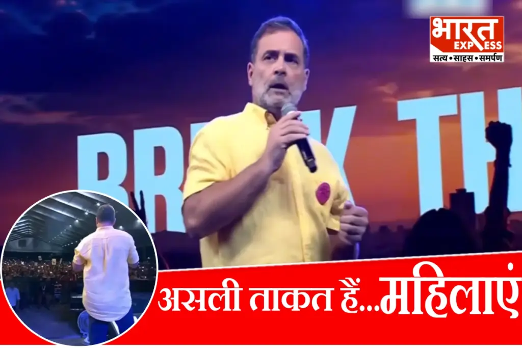 Rahul Gandhi Pune address women