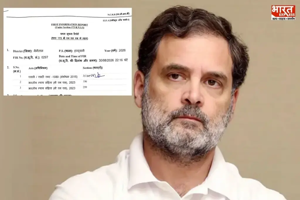 rahul-gandhi-fir-haldwani