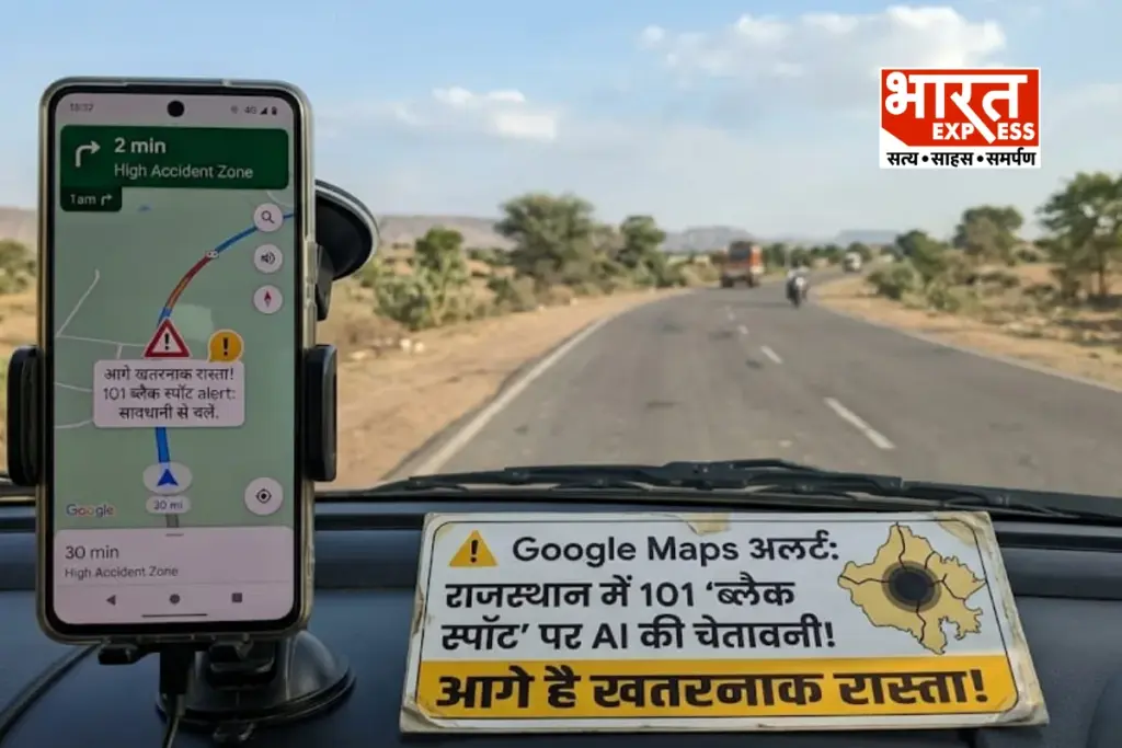 Rajasthan AI Black Spot Road Safety