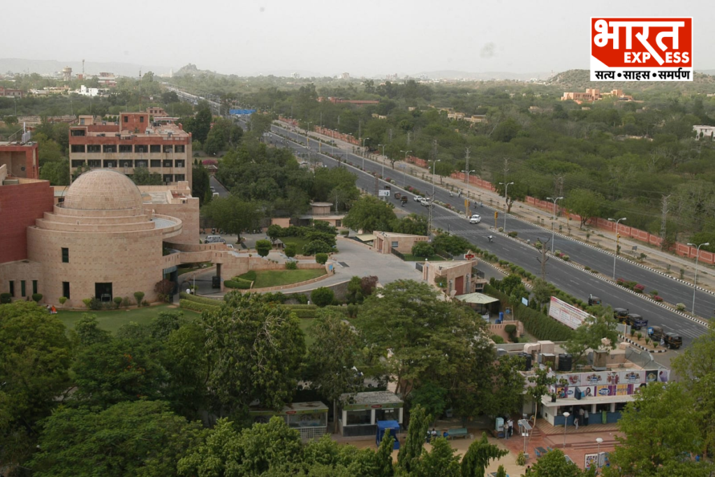 Rajasthan University Recruitment 2026 bharat express
