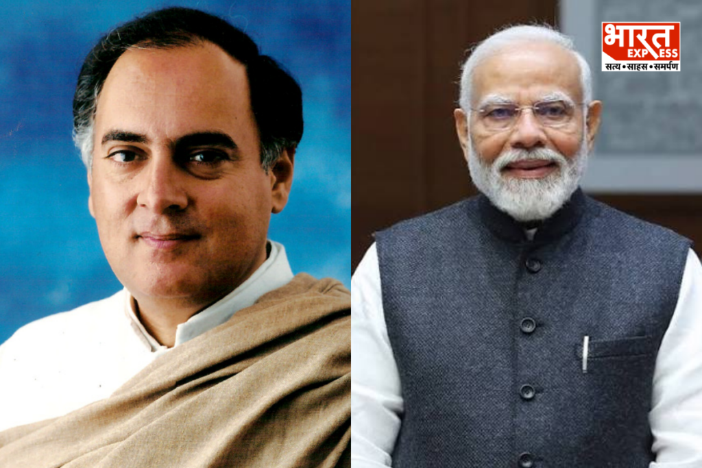 Rajiv Gandhi Birth Anniversary