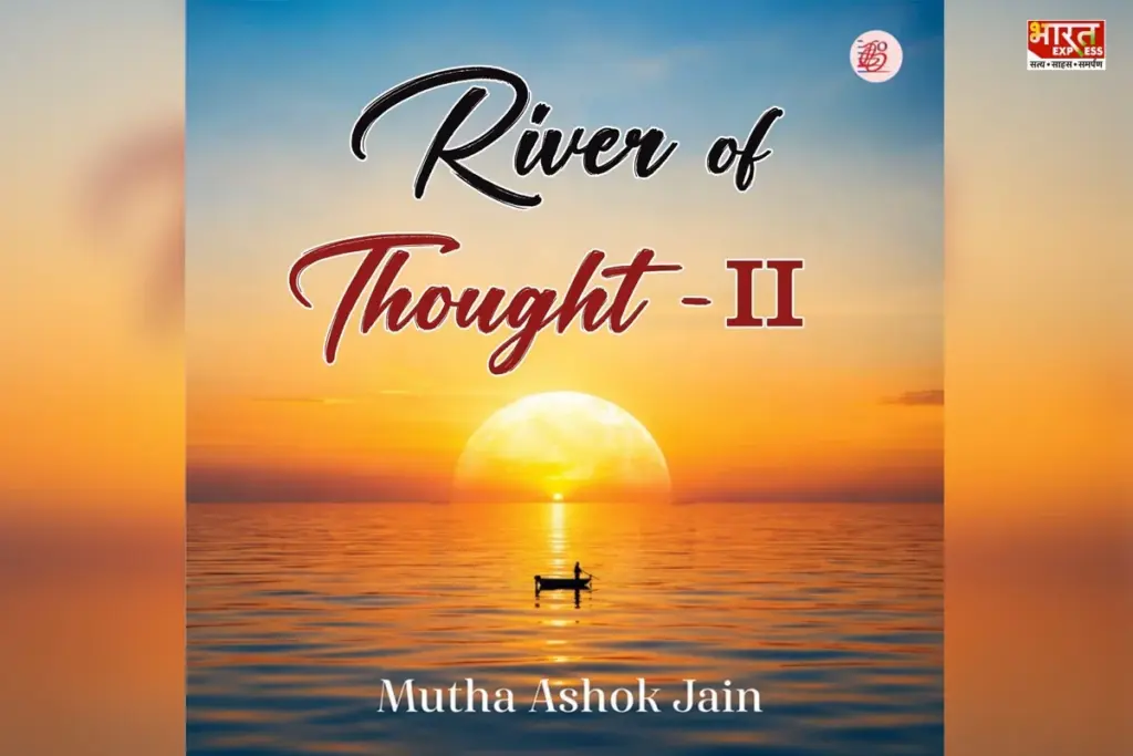 River of Thought-II