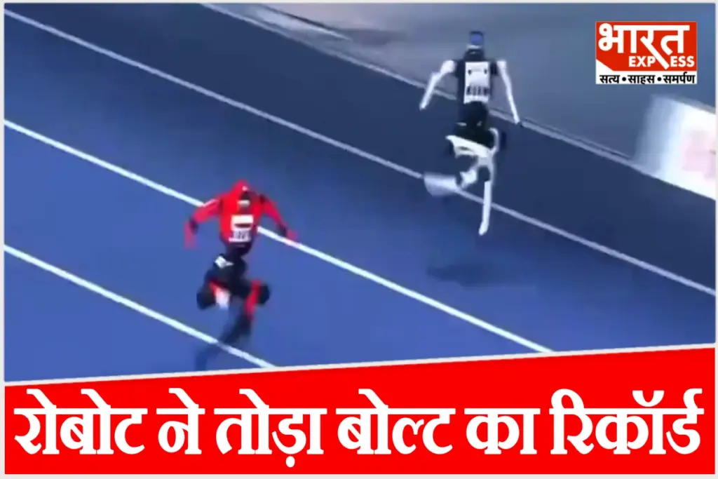 robot-breaks-usain-bolt-world-record-in-china