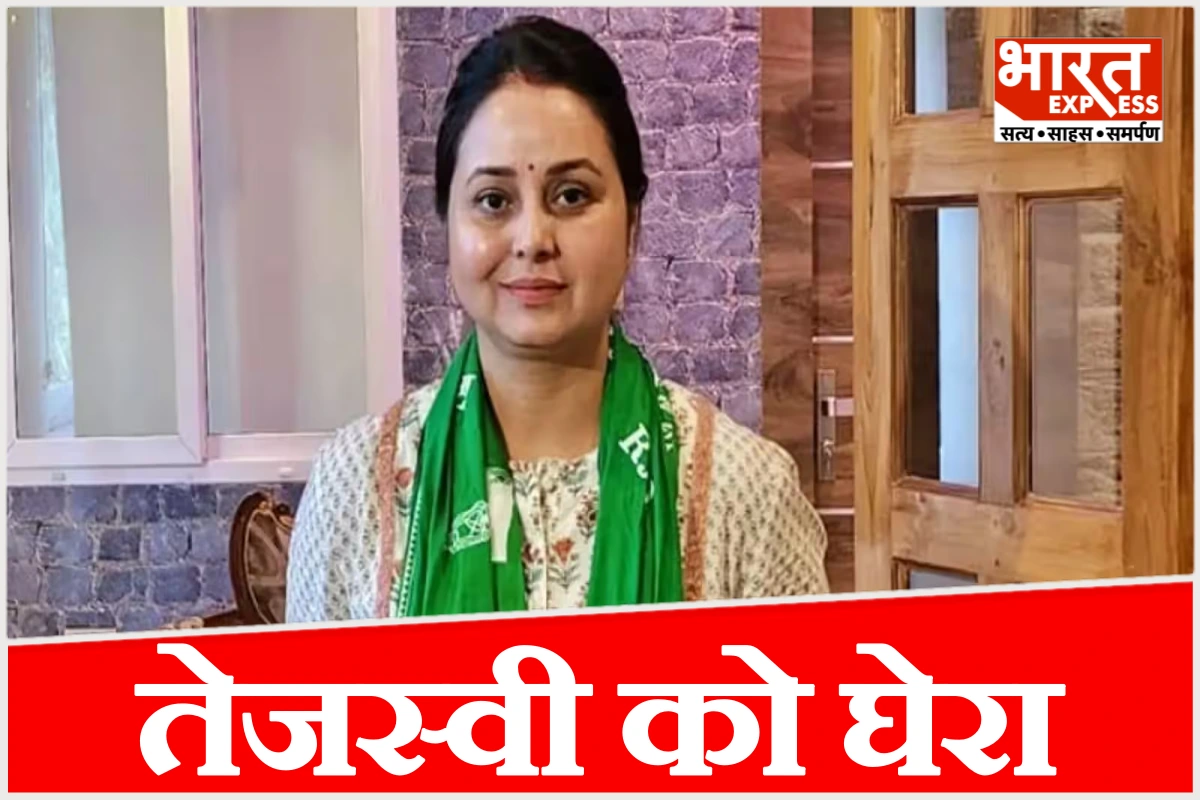 ‘संघर्ष करने वाले जीतते हैं’, PK की जीत पर रोहिणी आचार्य ने भाई तेजस्वी को घेरा?