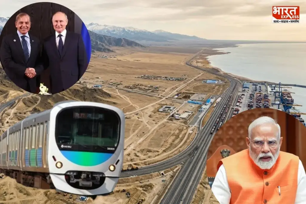 Rail Corridor