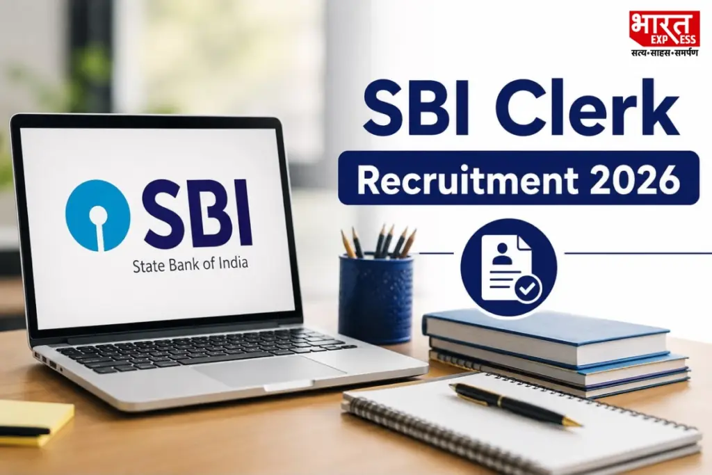 SBI Clerk, Bank Jobs, Education