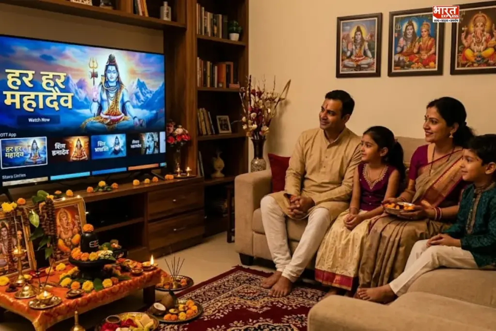 SHIVRATRI MOVIE
