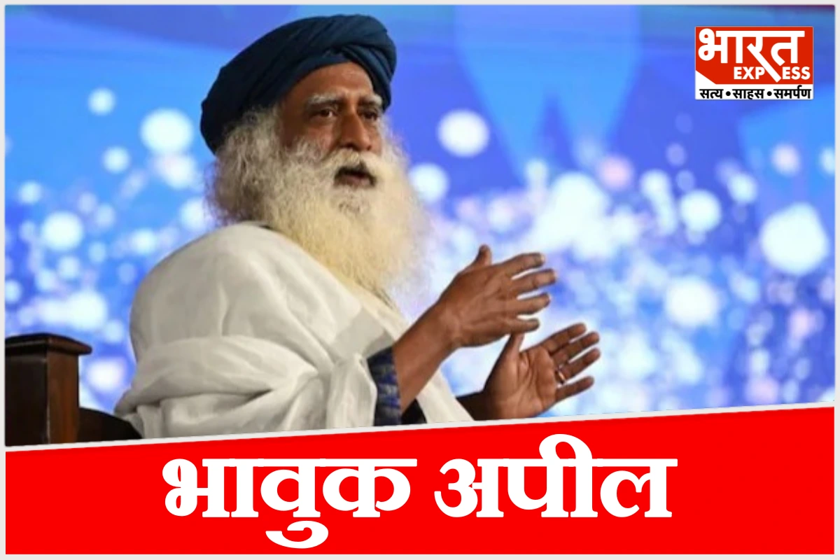 ‘हमें तिब्बत जाने दो’, सद्गुरु की चीन से भावुक अपील, कैलाश यात्रा से लौट रहे 80 श्रद्धालु लापता