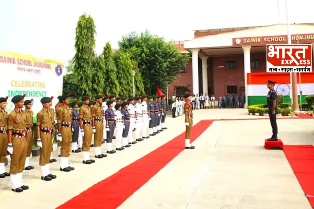 Sainik School Recruitment bharat express