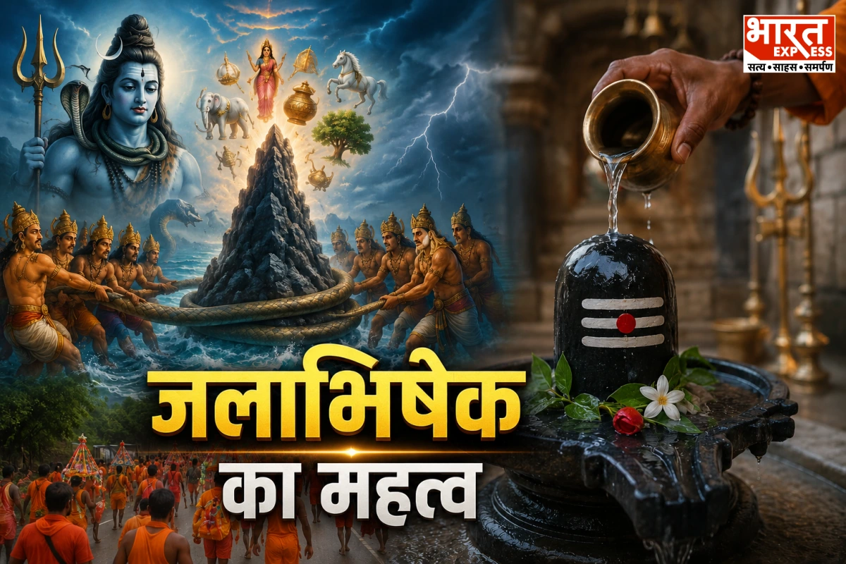 कांवड़िए सोमवार या शिवरात्रि को ही क्यों करते हैं भगवान शिव को जलाभिषेक? जानिए समुद्र मंथन का राज