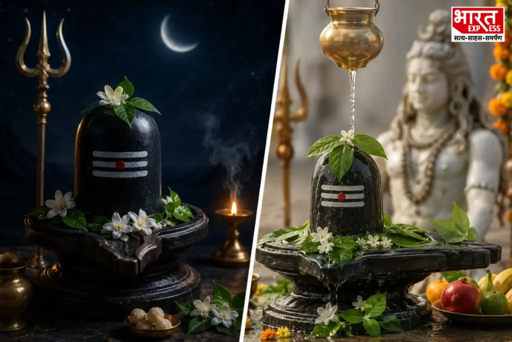 Sawan Shivratri 2026, Sawan, Maha Shivratri