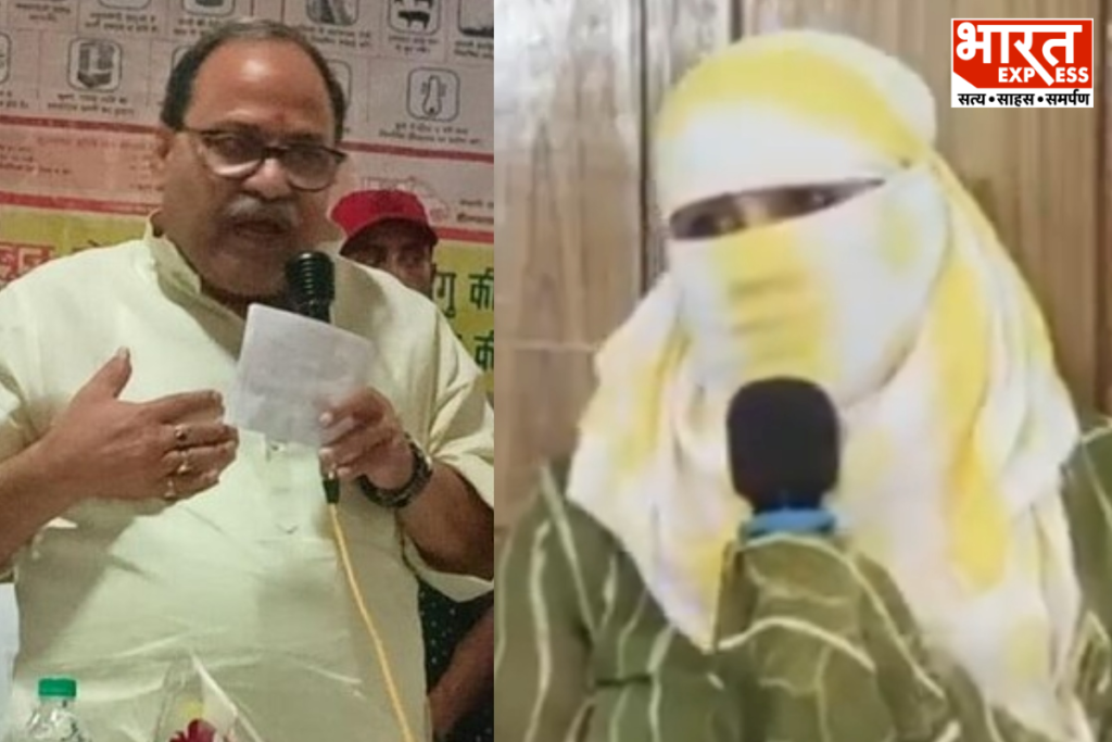 Sexual Harassment Allegations Against BJP MLA Vinod Singh By Woman In Lucknow