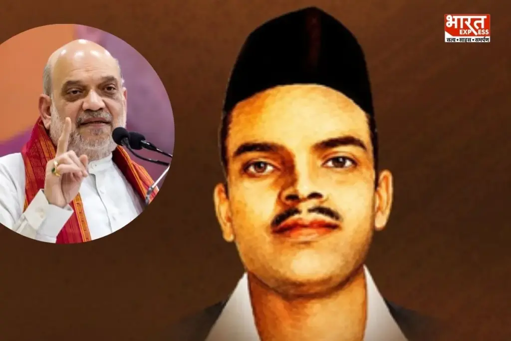 Shaheed Rajguru