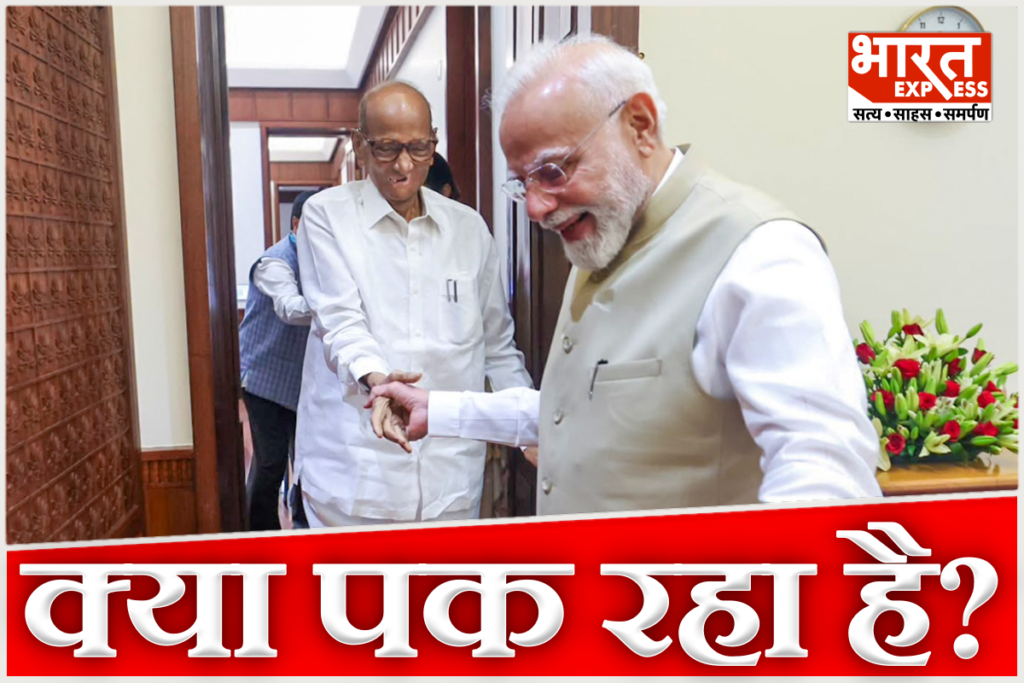Sharad Pawar MPs to Meet PM Modi