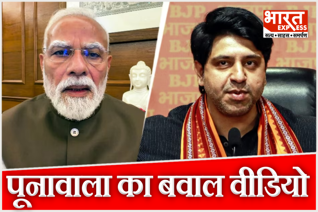 Shehzad Poonawalla viral video on pm modi rahul gandhi
