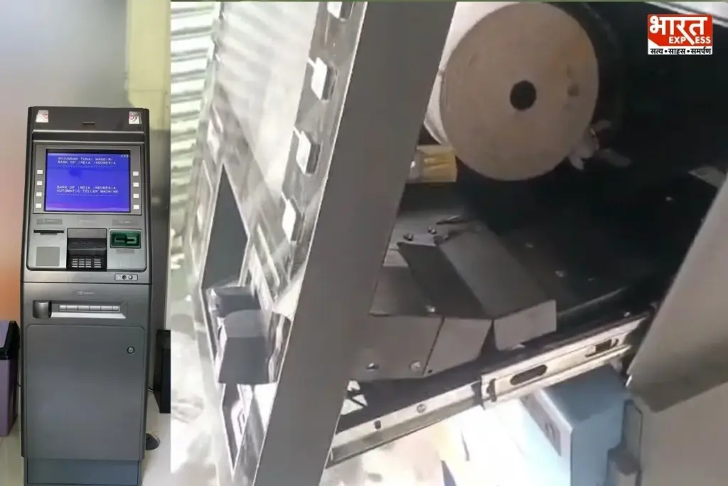 Singrauli ATM