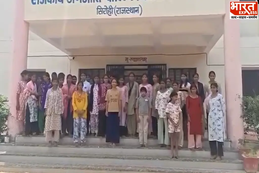 Sirohi News