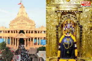Somnath Temple: सावन के पहले सोमवार पर भगवान शिव के दर्शन के लिए श्रद्धालुओं की भारी भीड़ उमड़ी. हर-हर महादेव के जयघोष से मंदिर परिसर भक्तिमय हो उठा. 