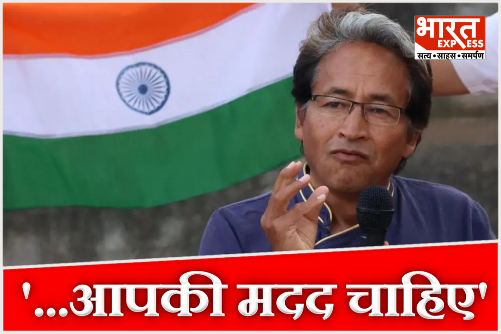 Sonam Wangchuk Video