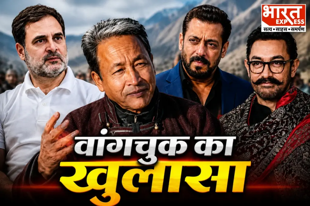 Sonam Wangchuk makes major revelations about Rahul Gandhi, Salman Khan, and Aamir Khan.