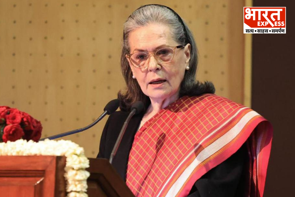 Sonia Gandhi Voter List Case Rouse Avenue Court Postpones Verdict To September 21 Bharat Express