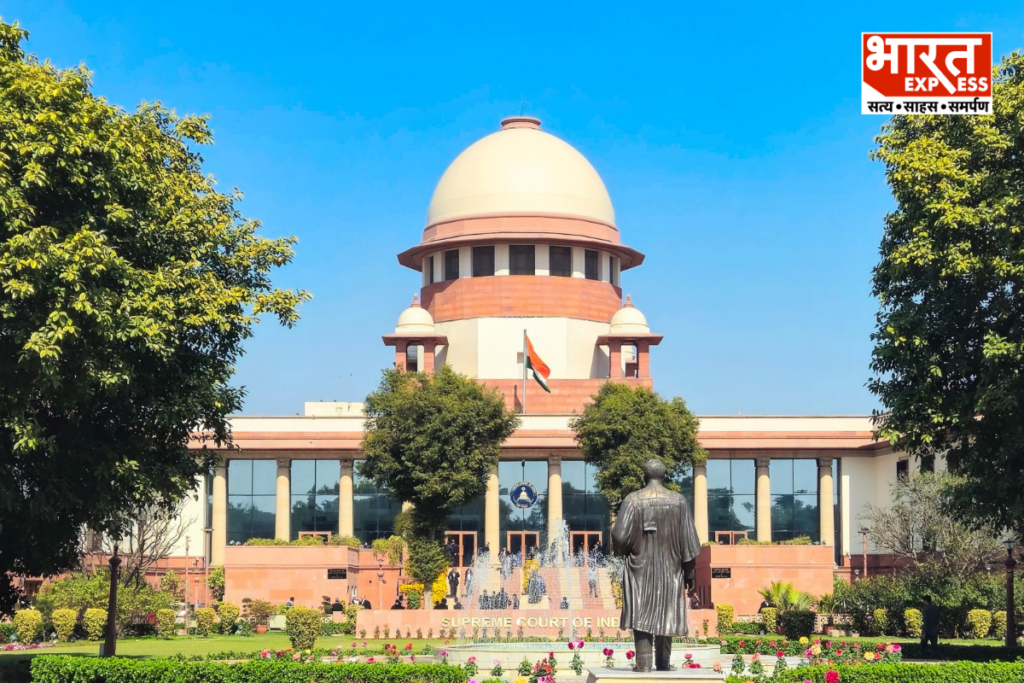 Supreme Court News