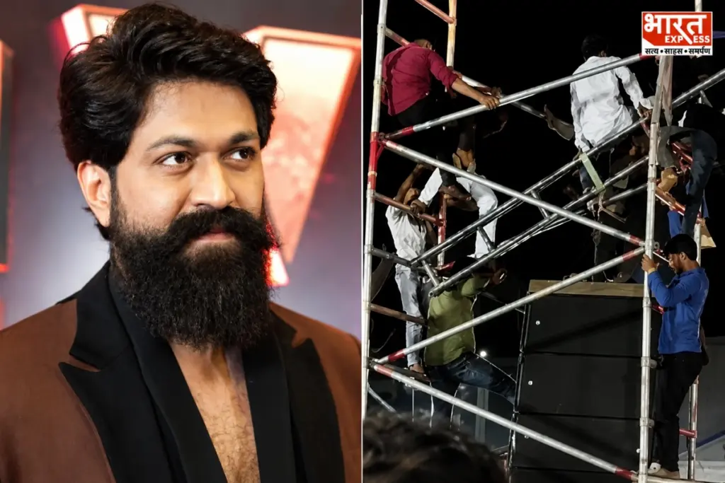 हैदराबाद में फिल्म 'टॉक्सिक' के प्री-रिलीज इवेंट के दौरान भारी साउंड-बॉक्स गिरने से 4 फैंस घायल हो गए। हादसे के वक्त एक्टर यश स्टेज पर मौजूद थे। पुलिस ने इवेंट मैनेजर्स पर मामला दर्ज कर लिया है।