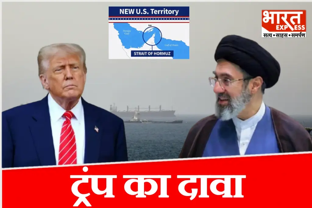 Trump described the Strait of Hormuz as American territory.