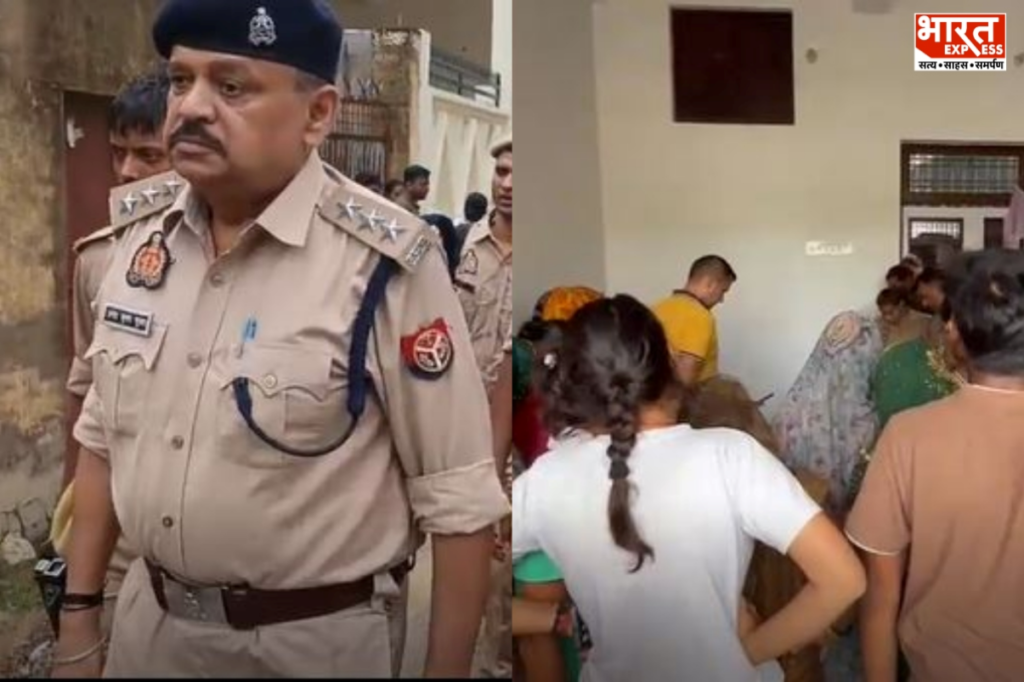 UP Crime