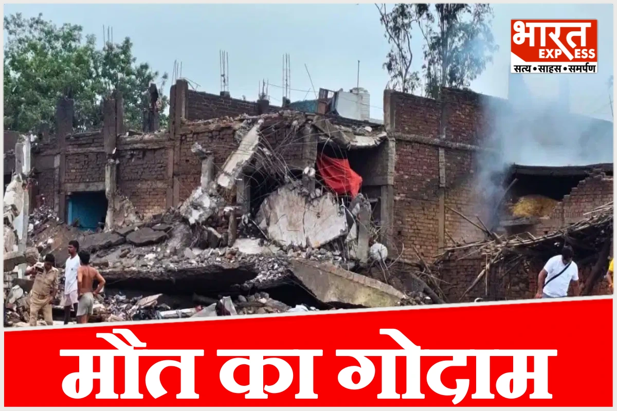 कौशांबी में मौत का गोदाम; 2KM तक गूंजा धमाका, 11 लोग जिंदा जले