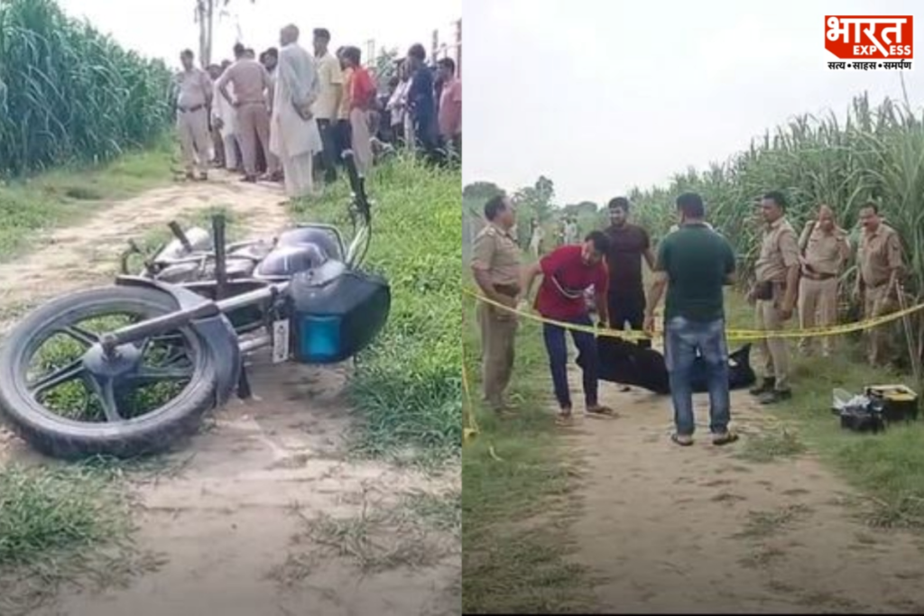 UP Shamli Murder Case