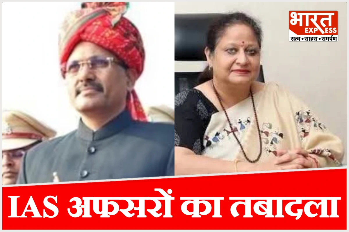 UP में 17 IAS अफसरों का तबादला, अलीगढ़ और मुरादाबाद को मिले नए मंडलायुक्त, देखें पूरी लिस्ट