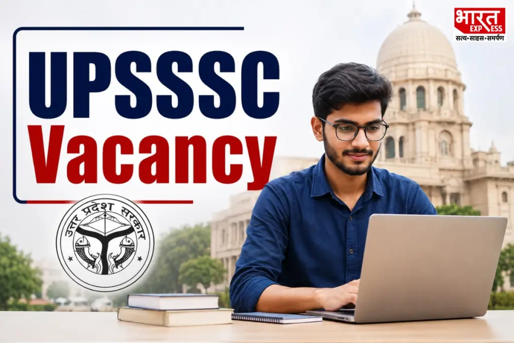 UPSSSC, Uttar Pradesh, Govt Jobs
