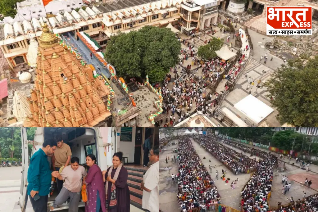 Ujjain Mahakal Nagchandreshwar Mandir stampede