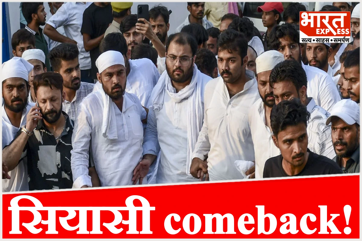 अतीक परिवार का सियासी comeback! किस सीट से चुनाव लड़ेगा अतीक का बेटा? 1989 का गढ़ फिर से जीतने की तैयारी