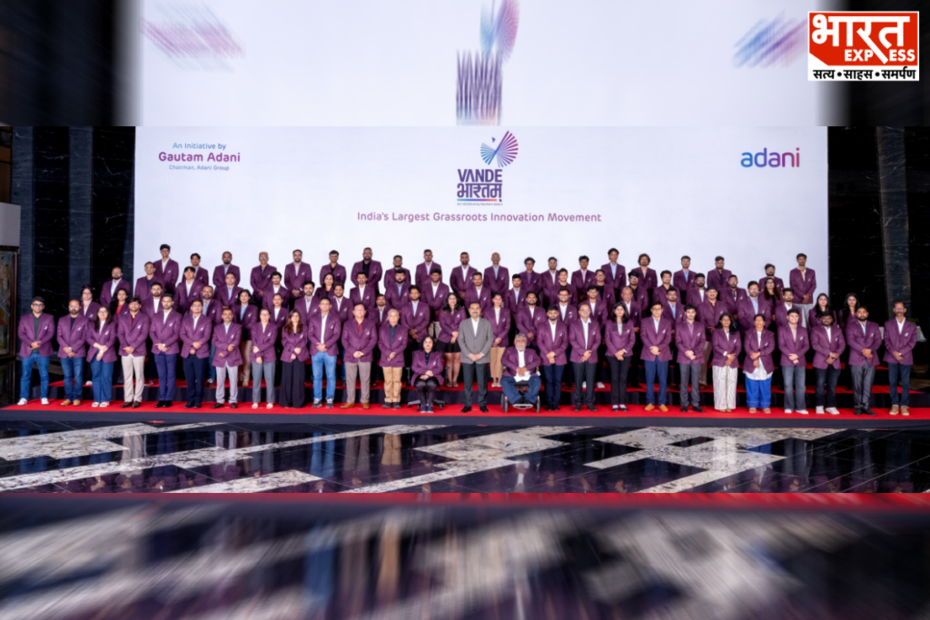 Vande Bharatam Initiative Gautam Adani Selects Top Innovators From 26000 Entries