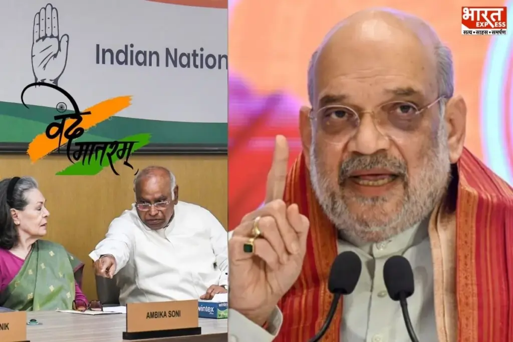 congress vs BJP