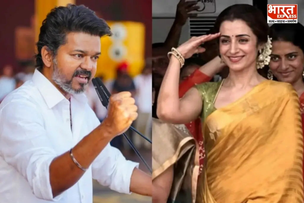 Vijay Trisha Relationship