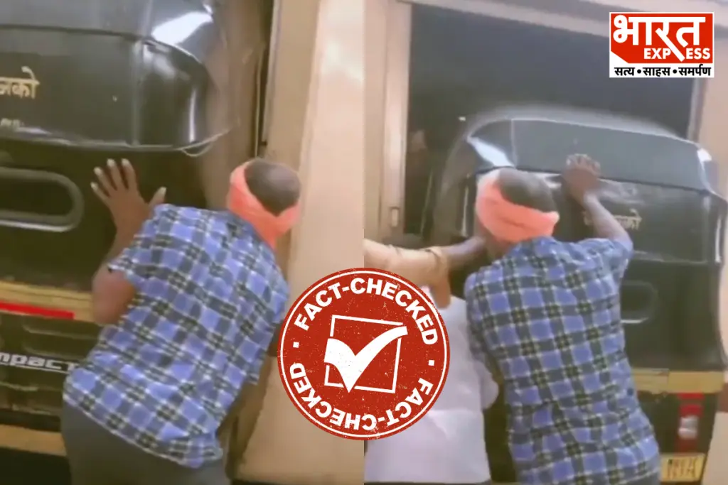 Viral Video Claiming Auto Drivers Leaving Maharashtra Is Fake Bharat Express