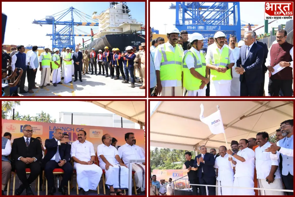Vizhinjam Port kerala