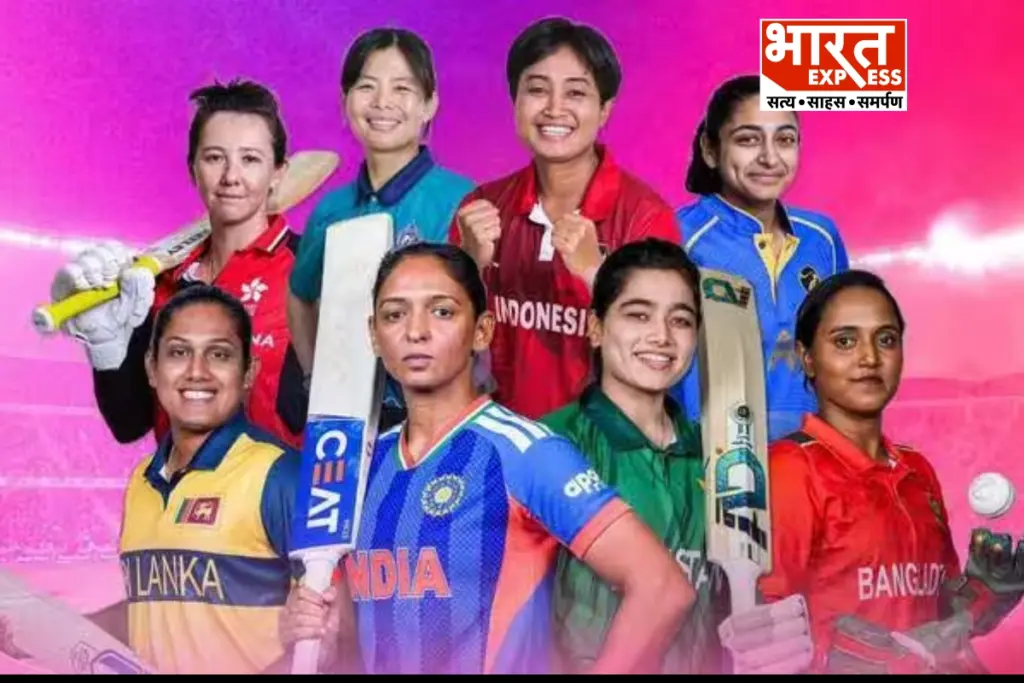Women’s Asia Cup 2026 bharat express