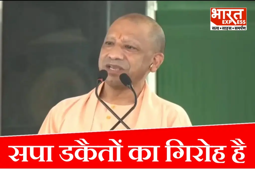 Yogi Adityanath In Deoria