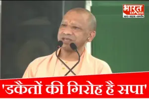 ‘देख सपाई, बिटिया घबराई…’, CM योगी बोले- 2017 से पहले सपाई गुंडों ने माहौल खराब कर रखा था, बेटियों को करते थे परेशान