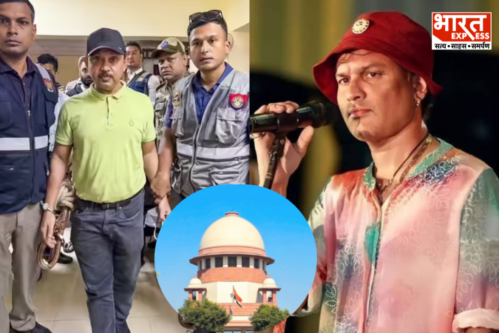 Zubeen Garg Case