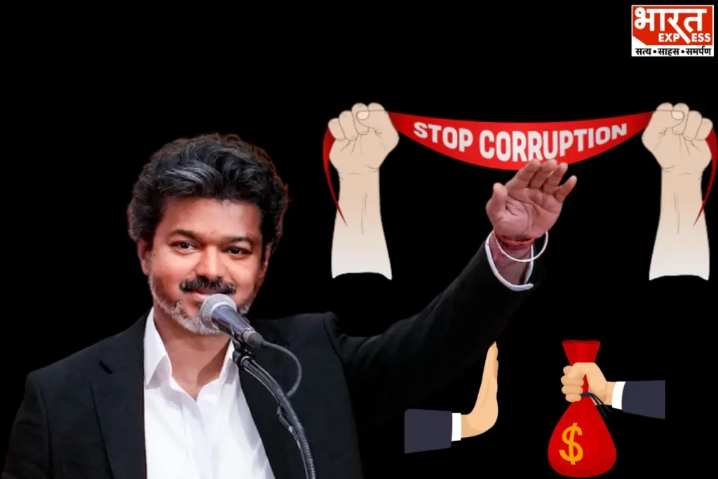 Tamil Nadu CM Vijay corruption