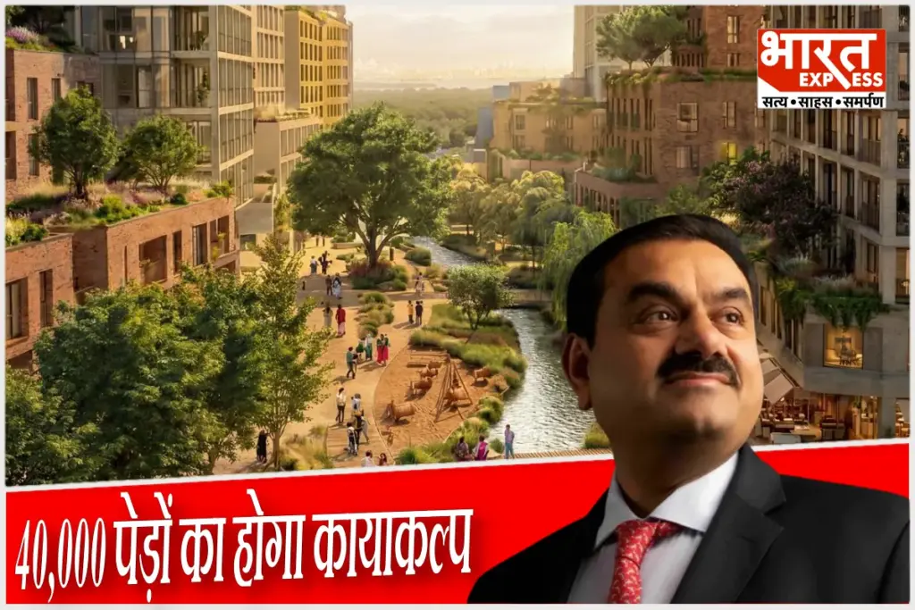 adani-andpl-dharavi-redevelopment