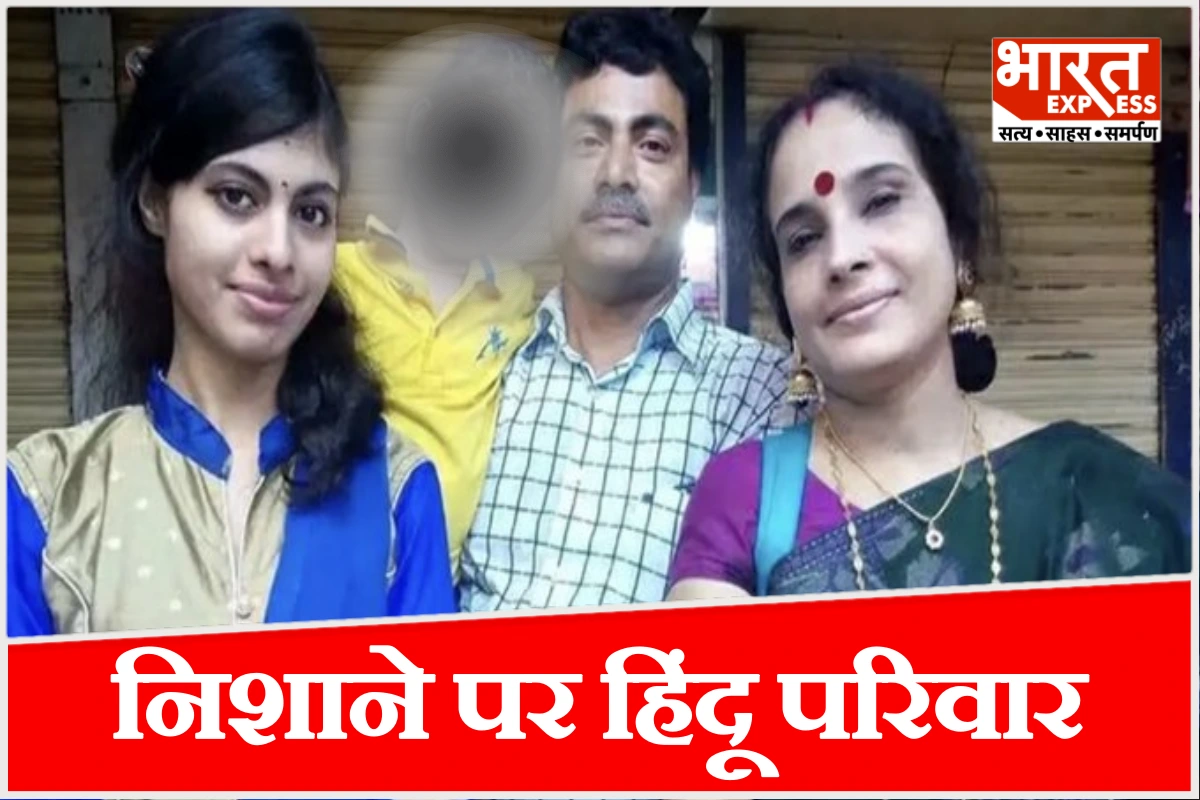 बांग्लादेश में फिर निशाने पर हिंदू परिवार? रंगपुर में एक ही परिवार के 4 लोगों की हत्या से सनसनी