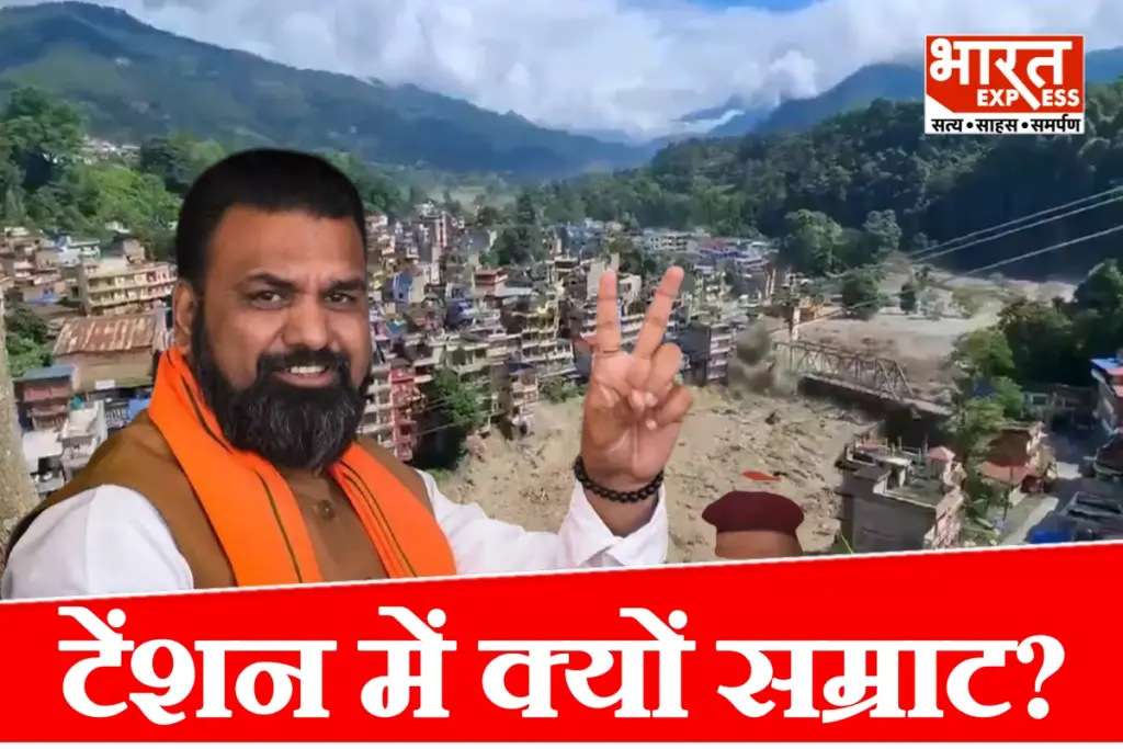 Samrat Choudhary meeting Bihar flood